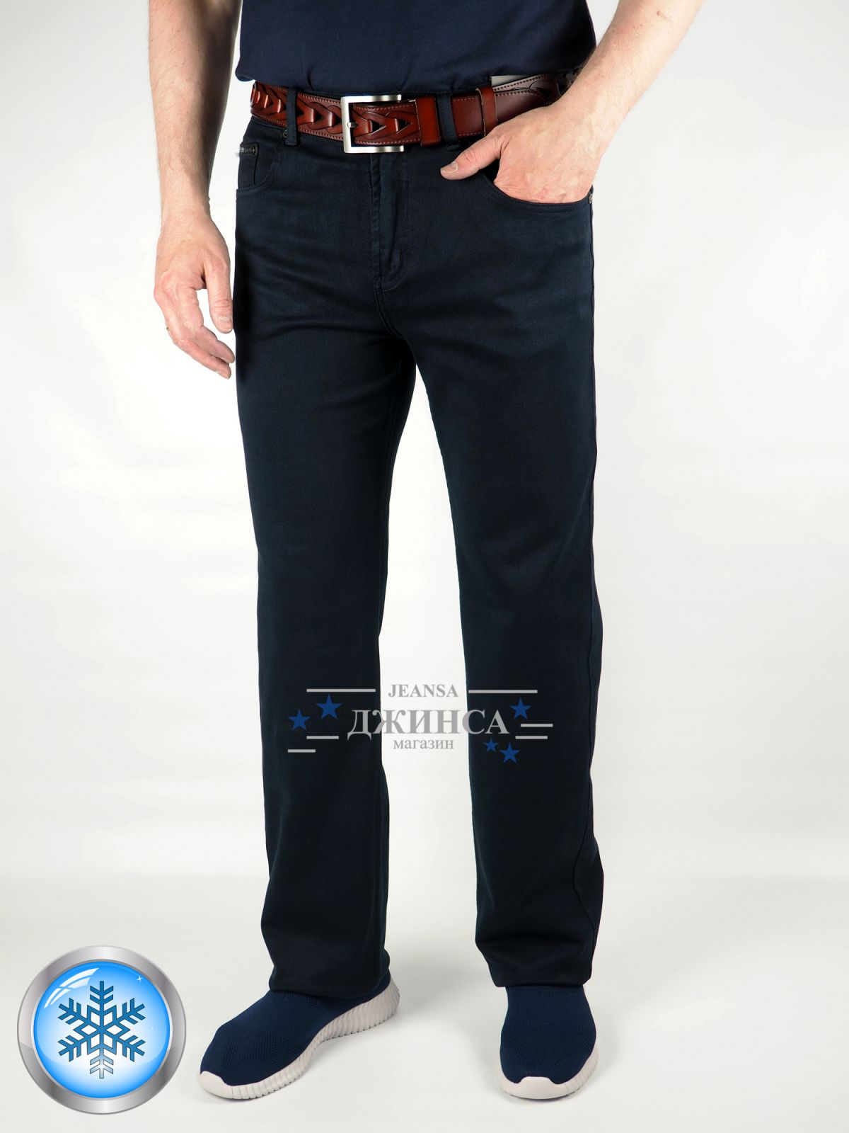 Джинсы зимние Boss 196-26 BLUE-BLUE темно-синие