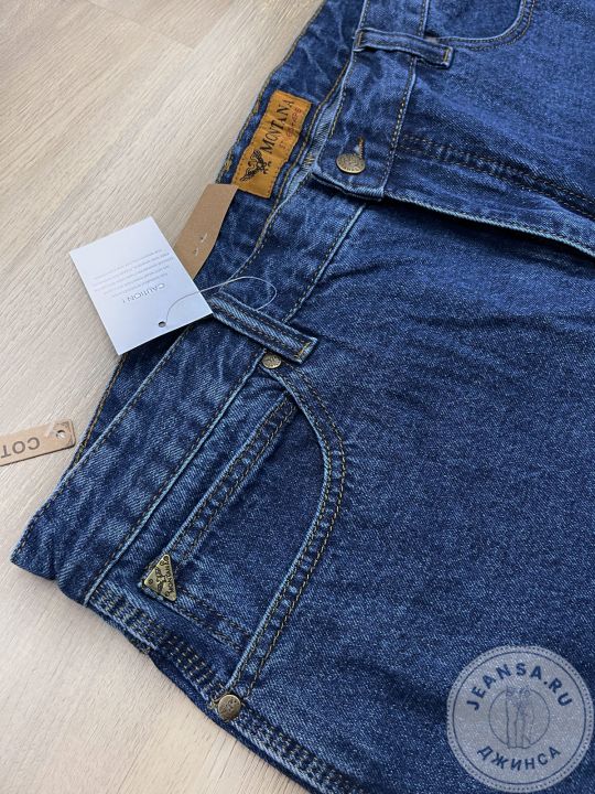 Джинсы великаны HELEN MONTANA 2437-5 синие металлический лейбл