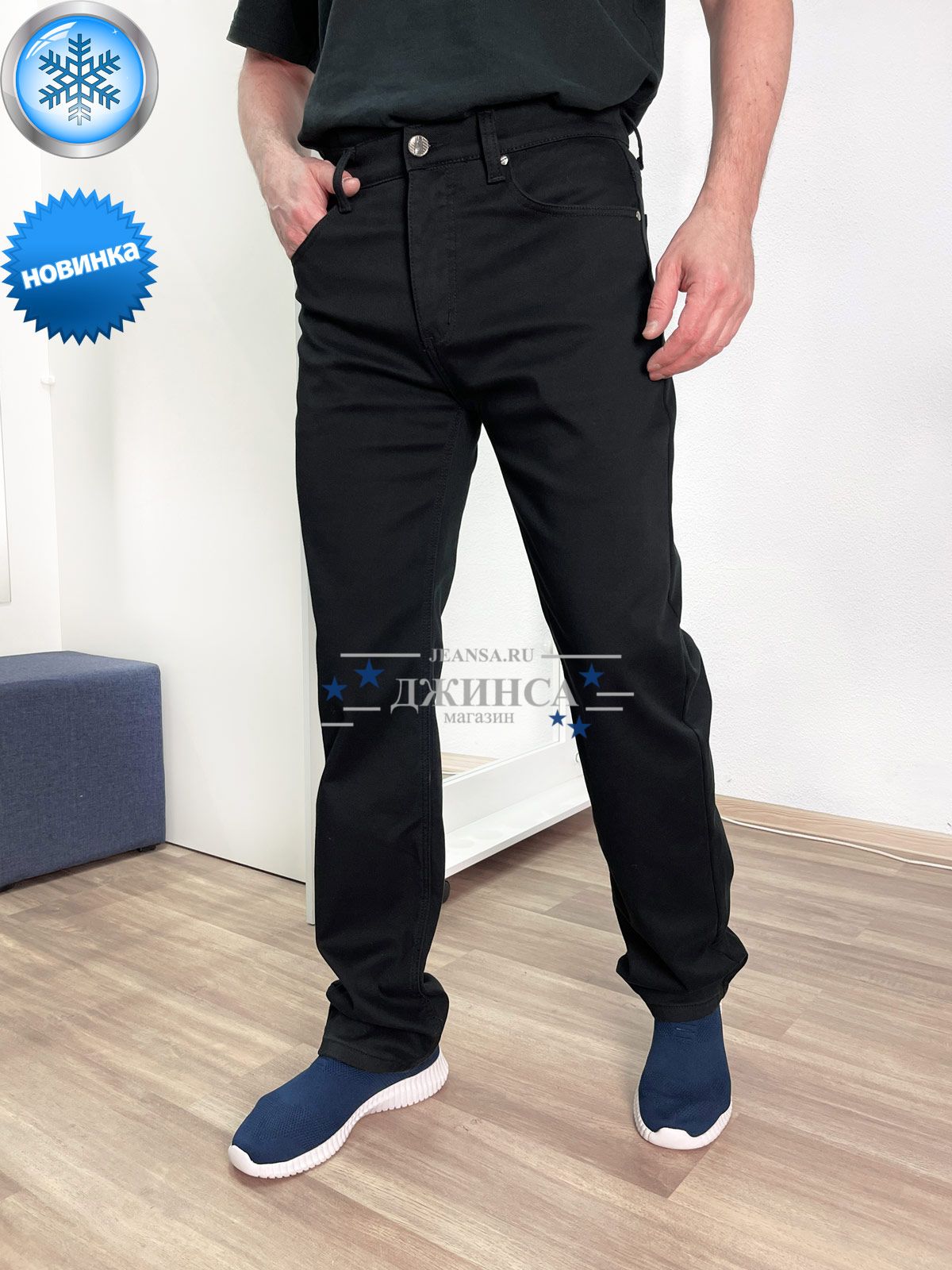 Джинсы PIAGIO lini зимние черные 282-20 Джинсы PIAGIO lini зимние черные 282-20