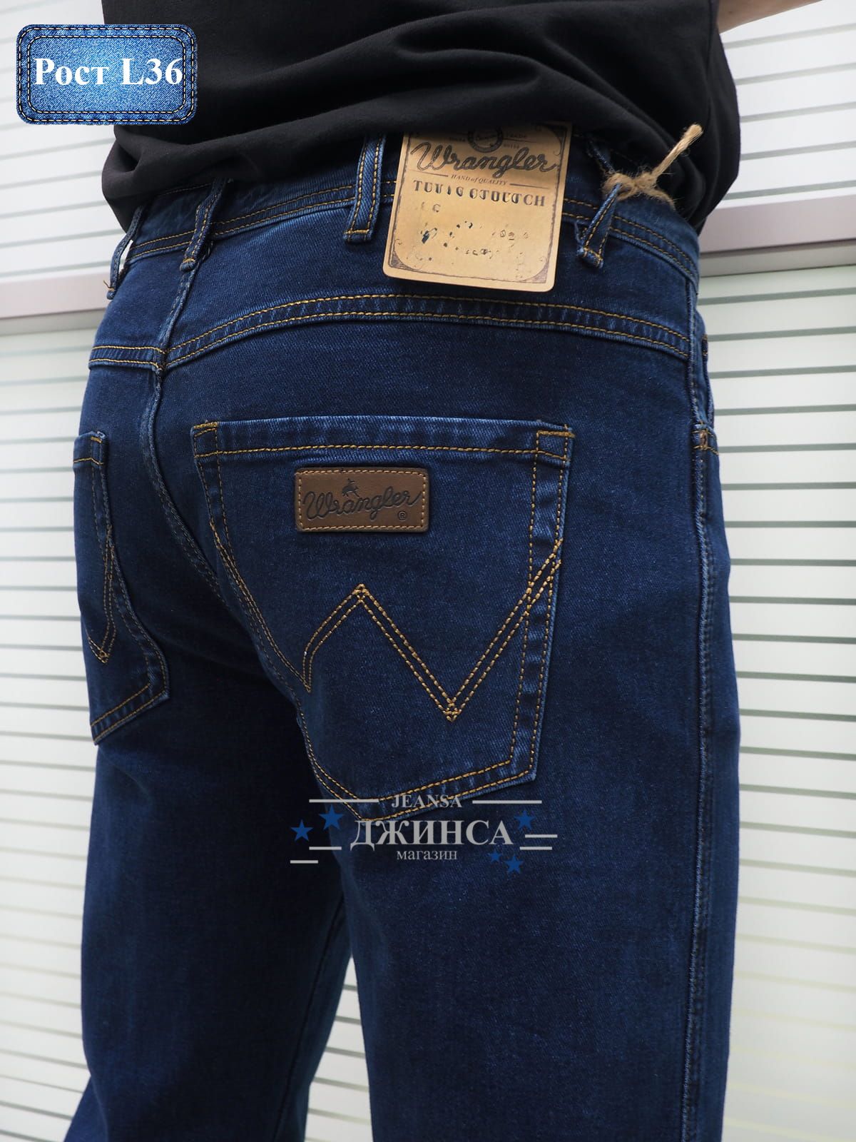 Джинсы Wrangler Texas Stretch 777AA-5 рост L36 цвет тёмно-синий Джинсы Wrangler Texas Stretch 777AA-5 рост L36 цвет тёмно-синий