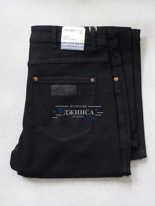 Джинсы Wrangler Texas Stretch W-20 цвет чёрный