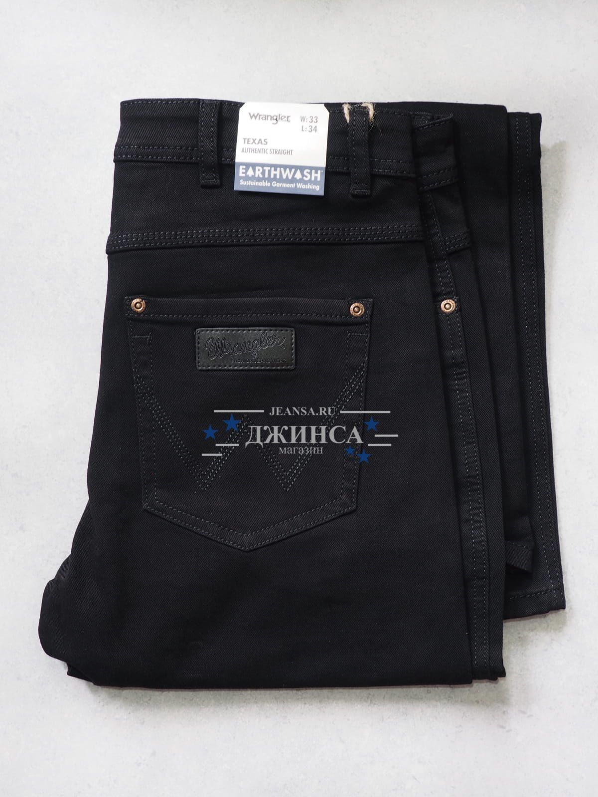 Джинсы Wrangler Texas Stretch W-20 цвет чёрный Джинсы Wrangler Texas Stretch W-20 цвет чёрный