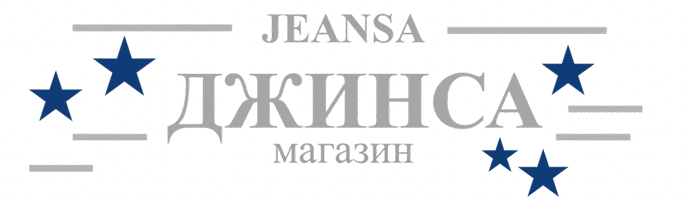 Джинса - Jeansa.ru